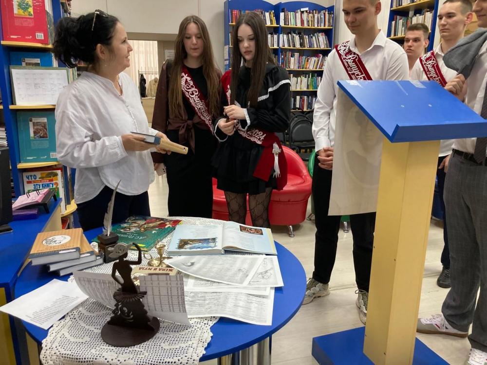Пушкинский день
Пушкинский день