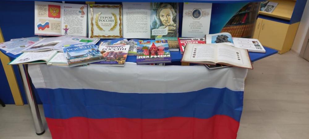 Патриотические праздники России
Патриотические праздники России