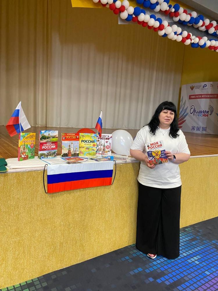 Я живу в России
Я живу в России