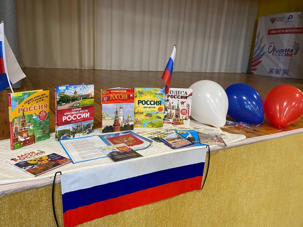 Я живу в России
Я живу в России