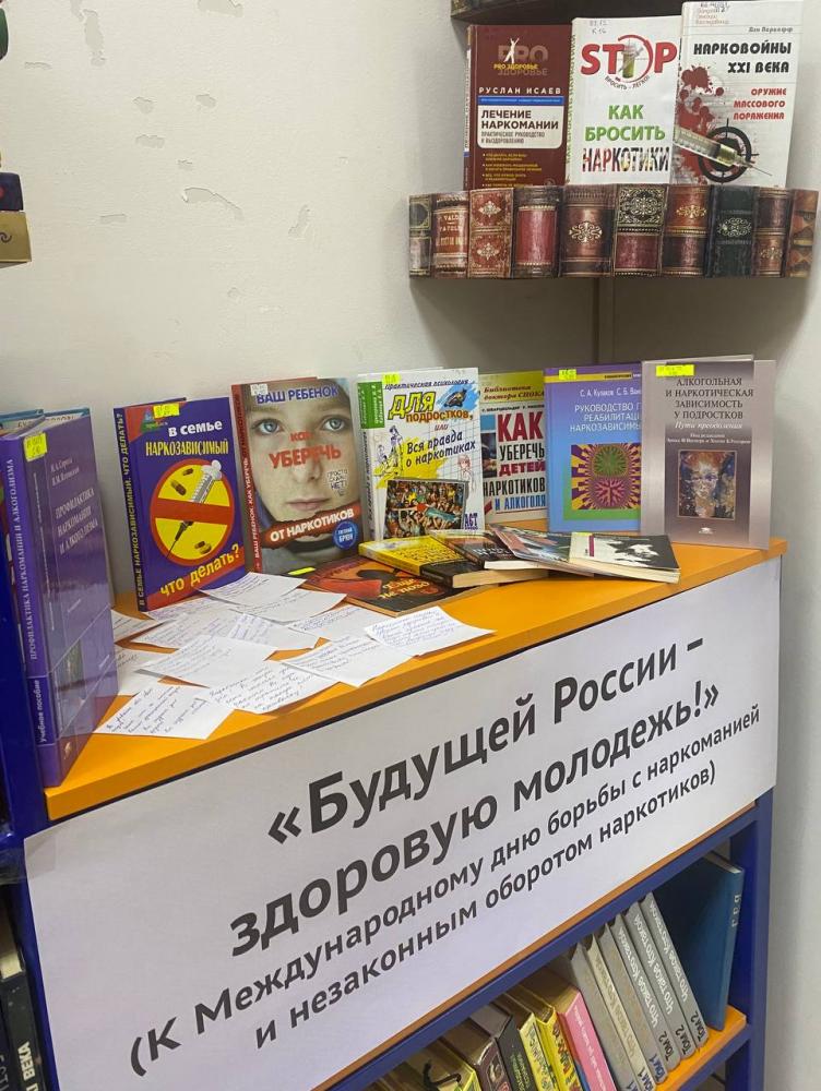Будущей России - здоровою молодежь
Будущей России - здоровою молодежь