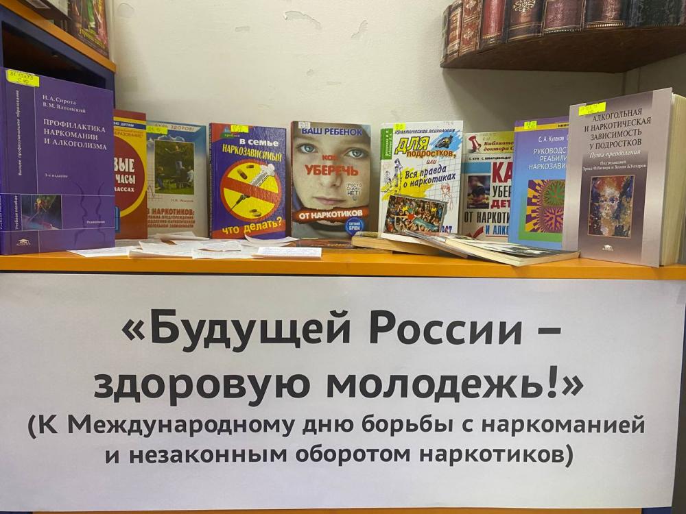 Будущей России - здоровою молодежь
Будущей России - здоровою молодежь
