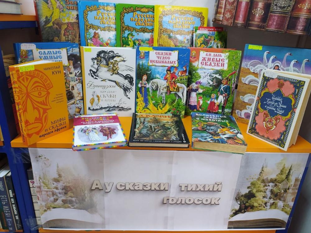 А у сказки нежный голосок
А у сказки нежный голосок