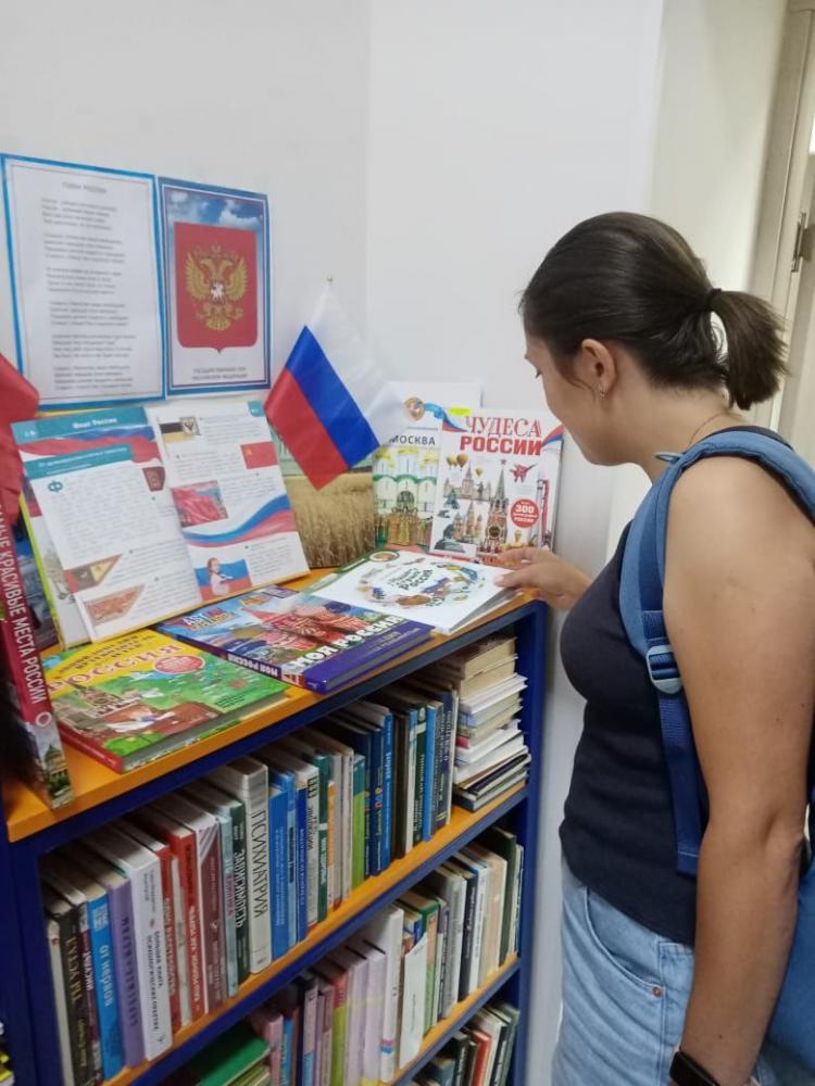Символ величия и духа
