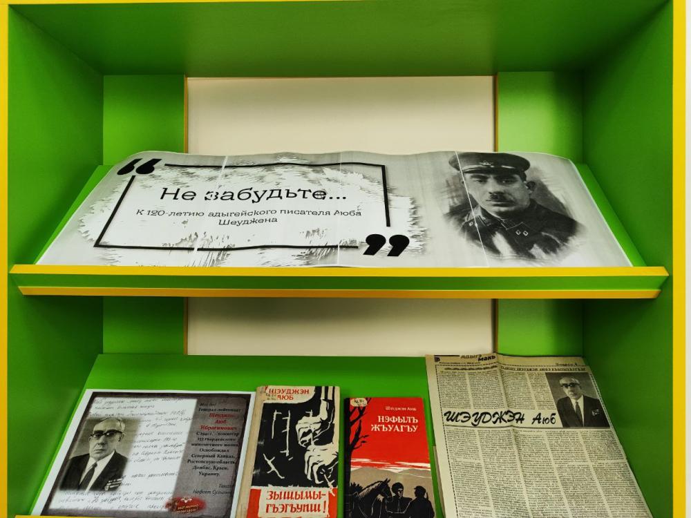 Не забудьте...
Не забудьте...
