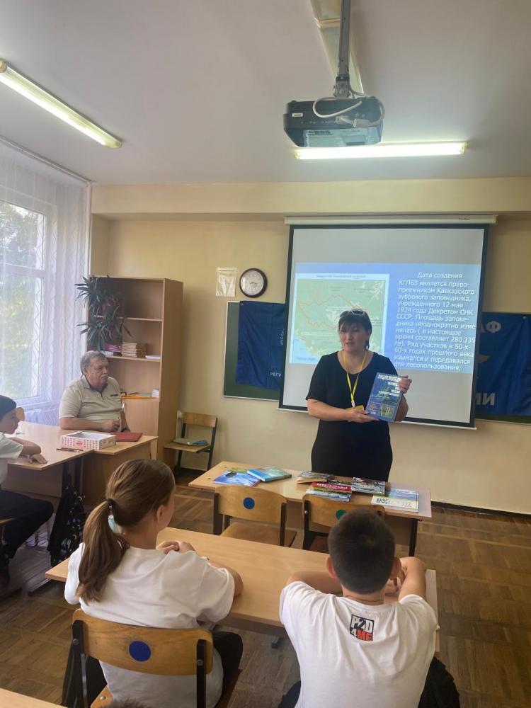 В заповедном мире
В заповедном мире