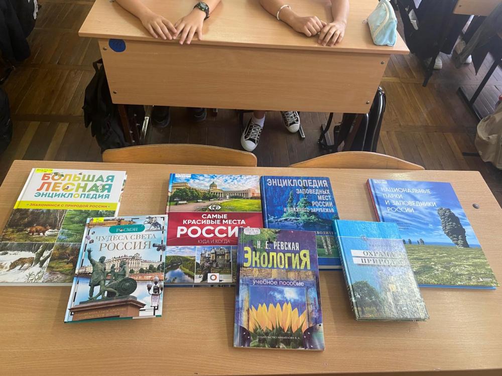 В заповедном мире
В заповедном мире