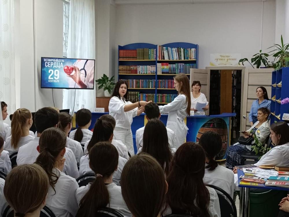 Берегите сердце
Берегите сердце
