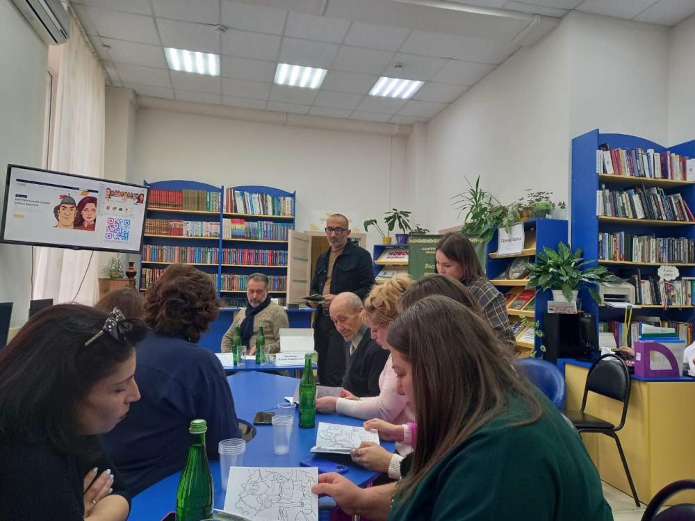 Страна Нартов
Страна Нартов