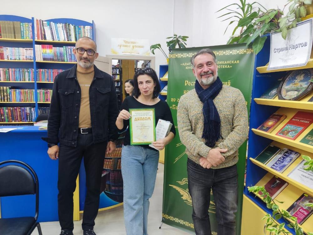 Страна Нартов
Страна Нартов