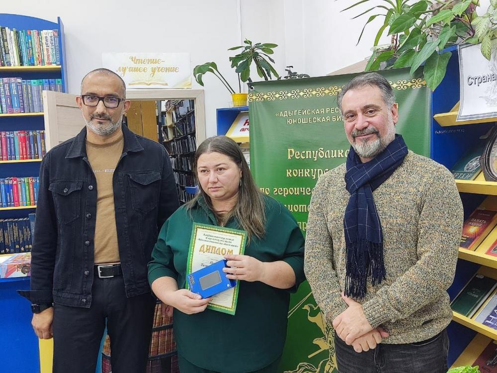 Страна Нартов
Страна Нартов