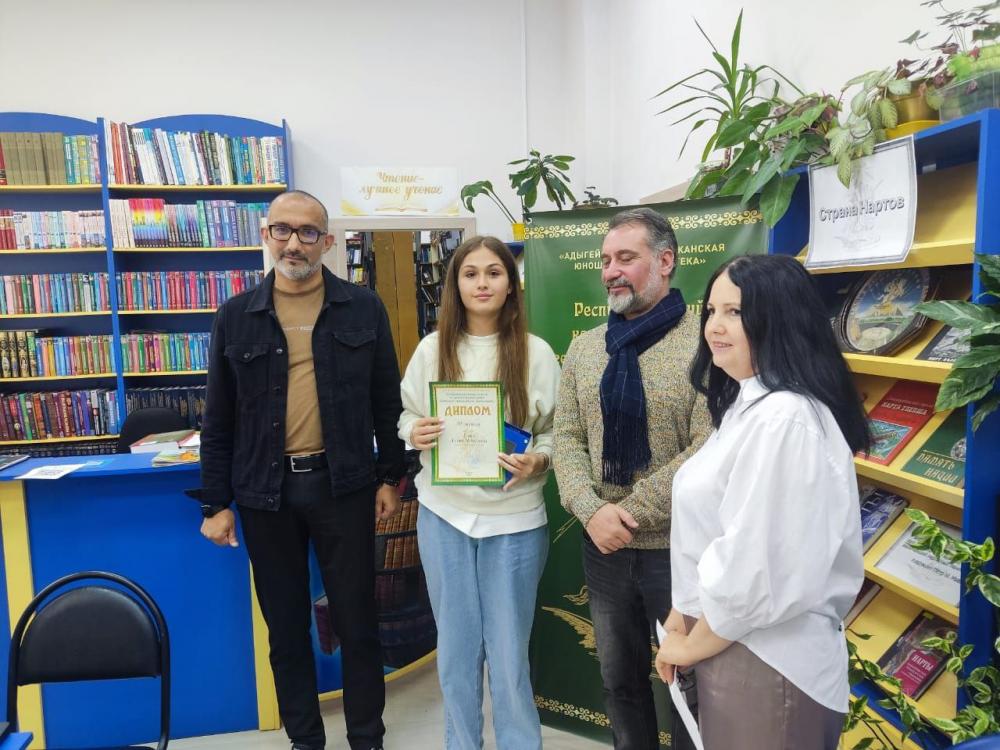 Страна Нартов
Страна Нартов