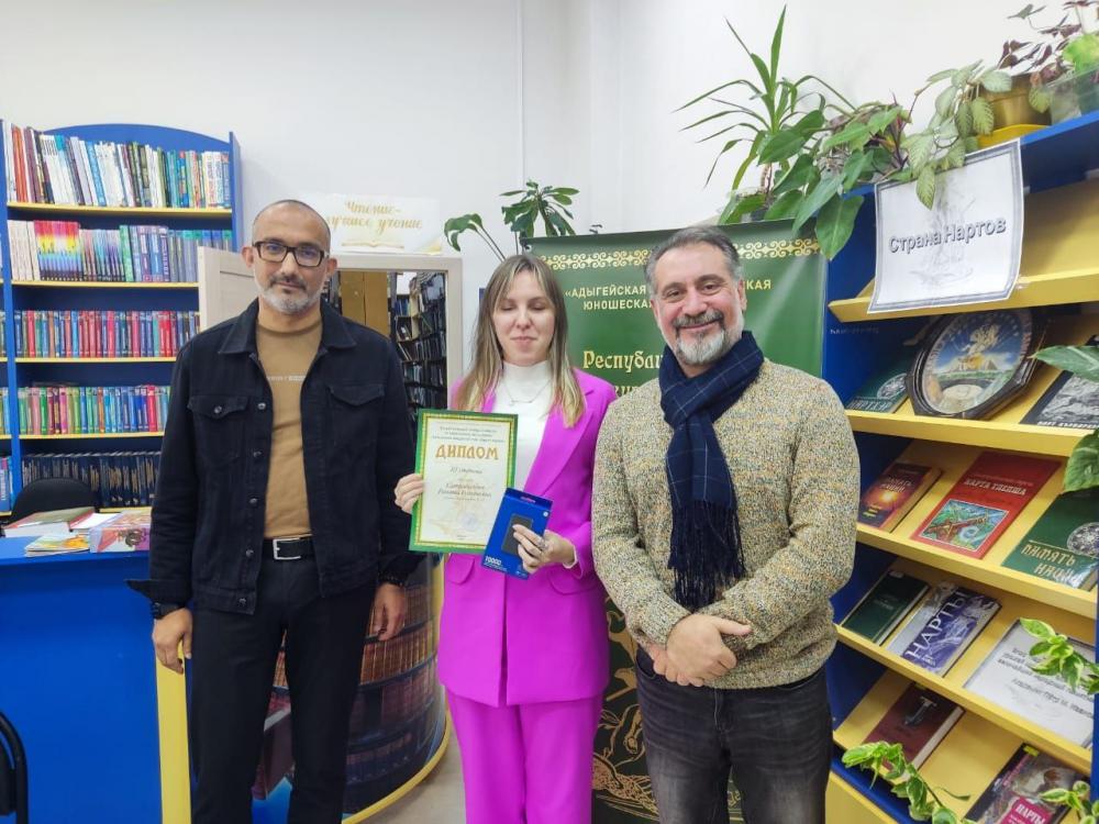 Страна Нартов
Страна Нартов