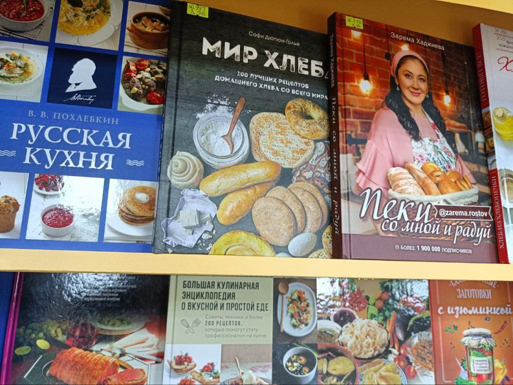 Художественно о еде
Художественно о еде