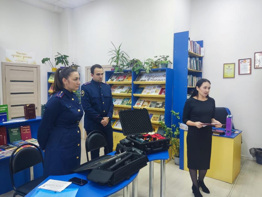 Профессия следователя
Профессия следователя