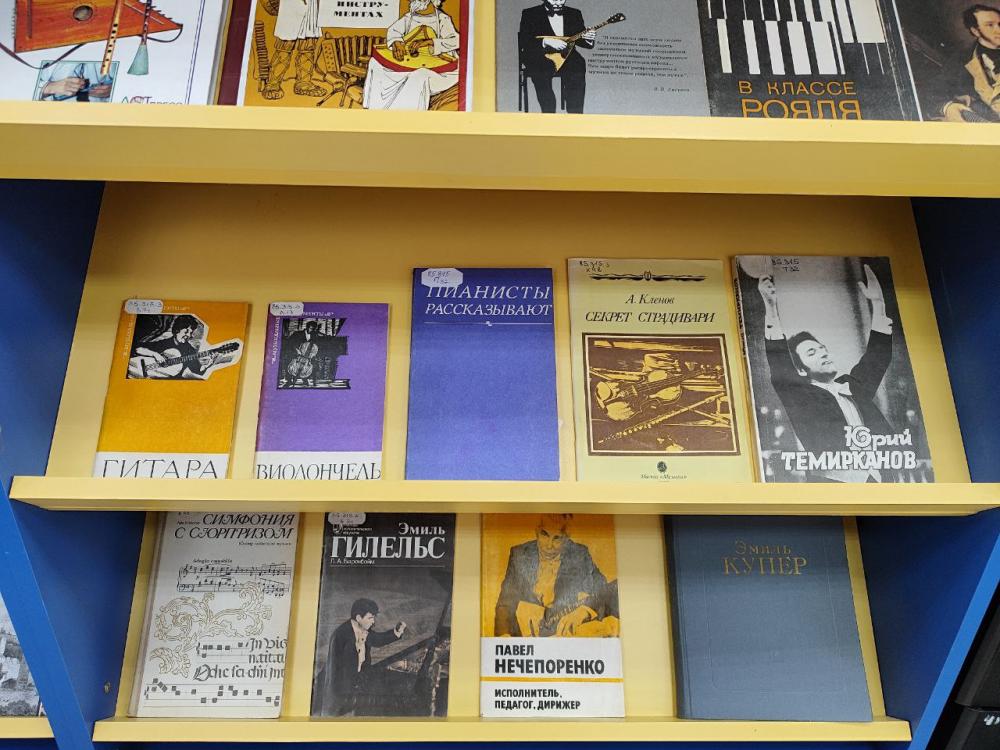Искусство в книгах
Искусство в книгах