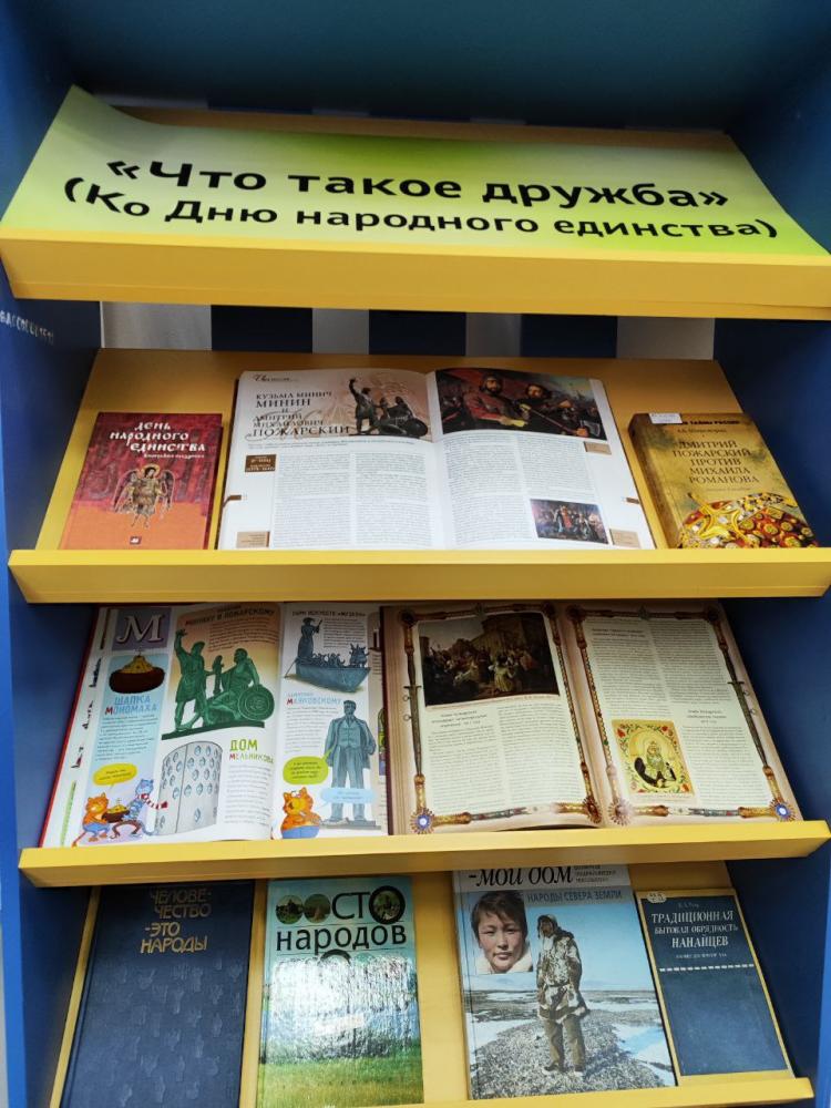 Что такое дружба?
Что такое дружба?