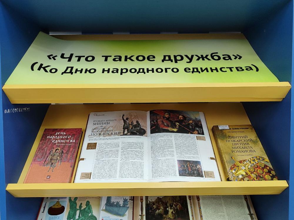 Что такое дружба?
Что такое дружба?