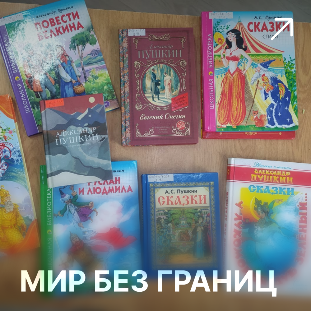 Россия единством крепка
Россия единством крепка