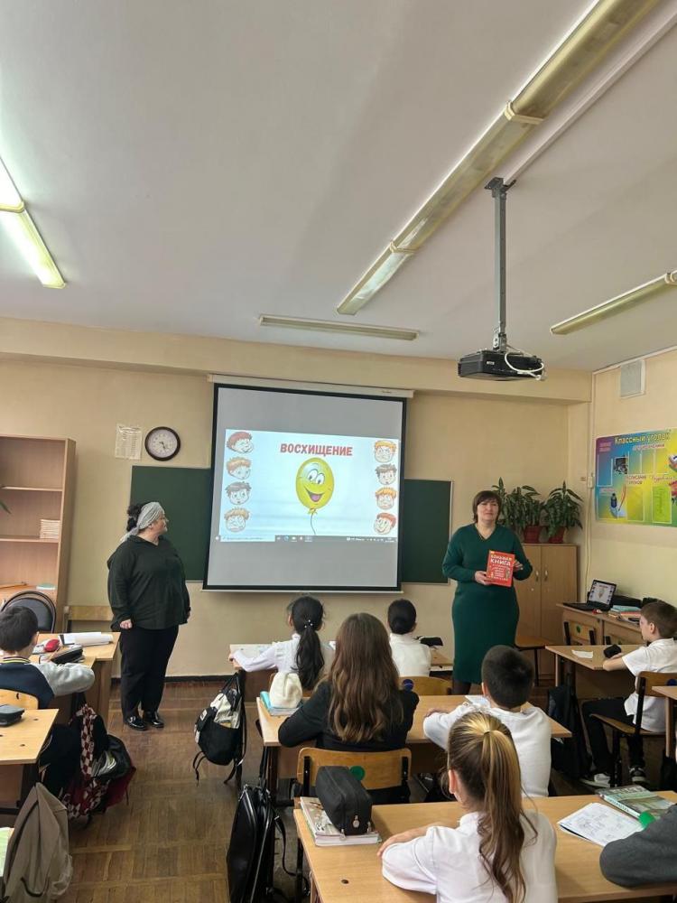 Многогранный мир психологии
Многогранный мир психологии