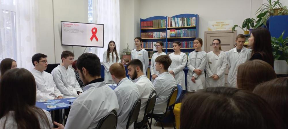 Мы против СПИДА
