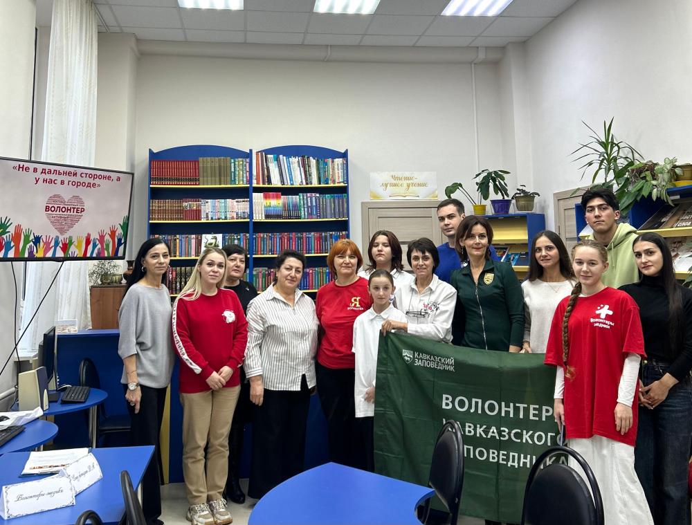 День волонтера
День волонтера