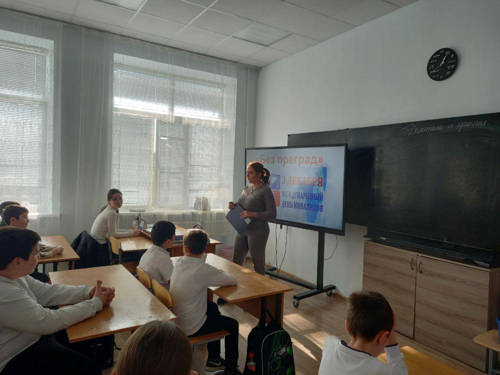 День инвалидов
День инвалидов