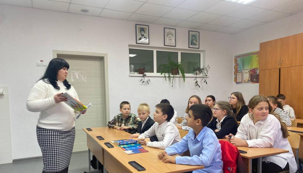 День Конституции
День Конституции