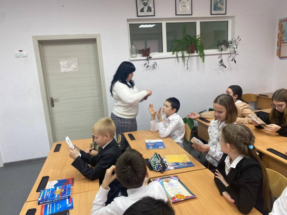День Конституции
День Конституции