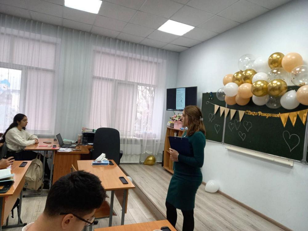 День Конституции РФ
День Конституции РФ