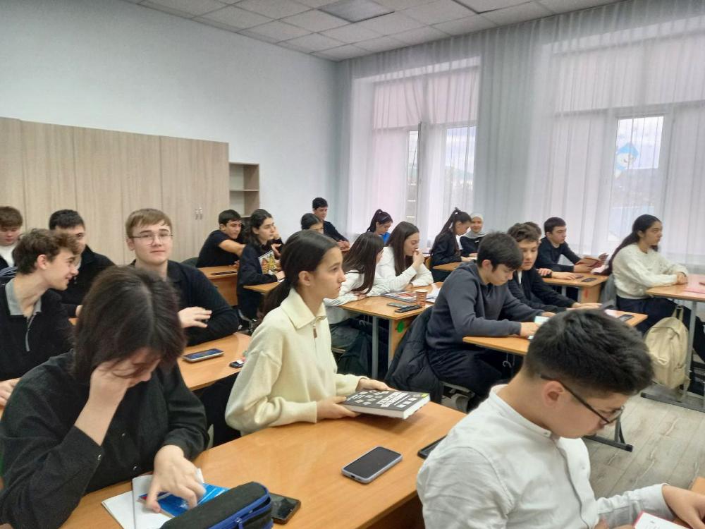 День Конституции РФ
День Конституции РФ