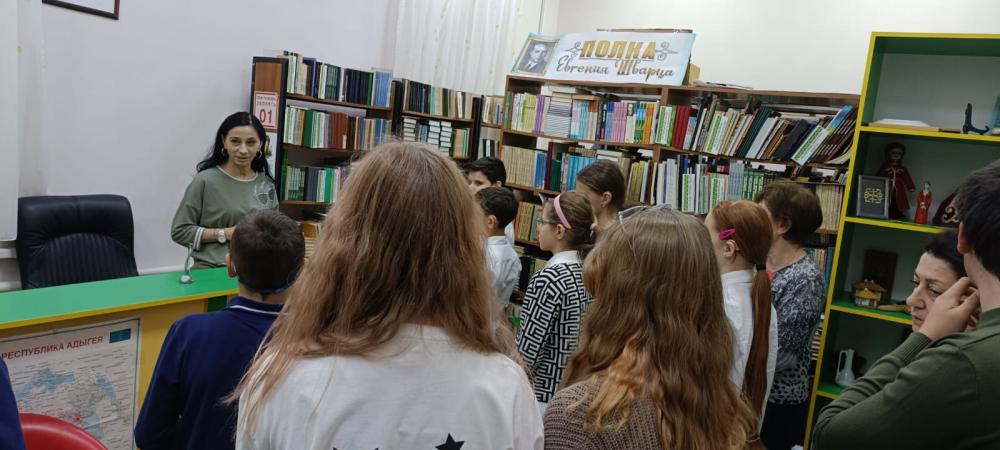 Урок-путешествие
Урок-путешествие