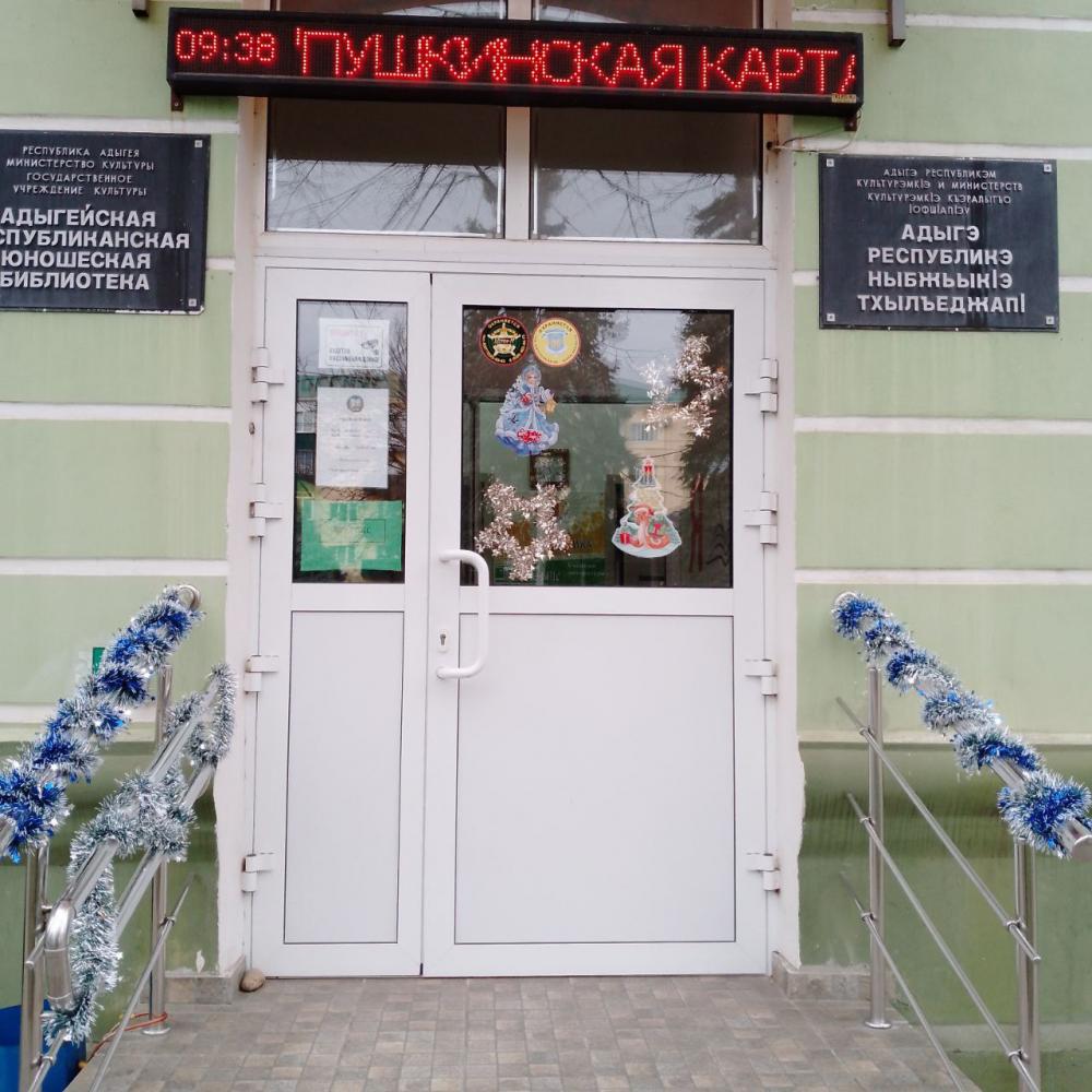 Театральная гостиная
Театральная гостиная