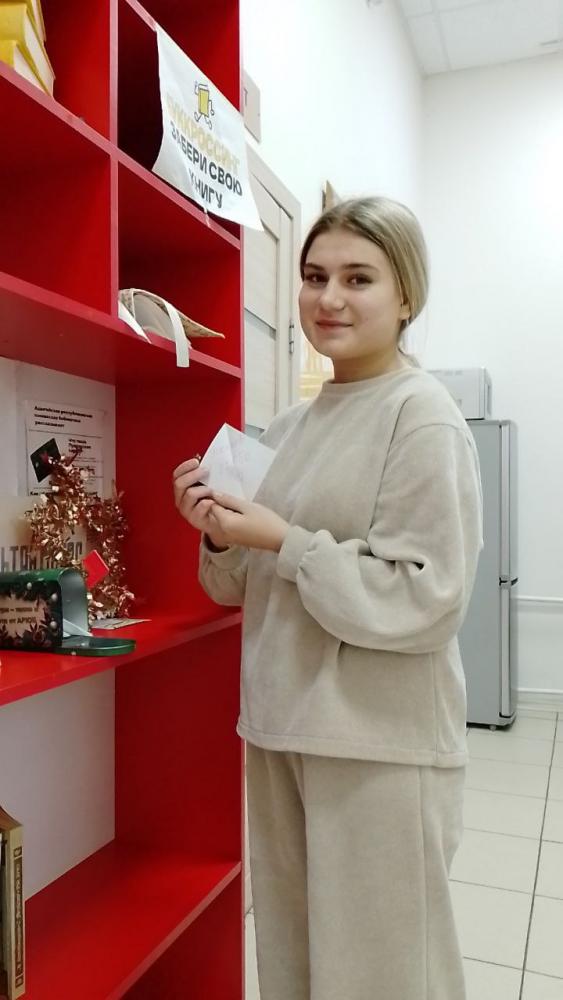 Дух праздника
