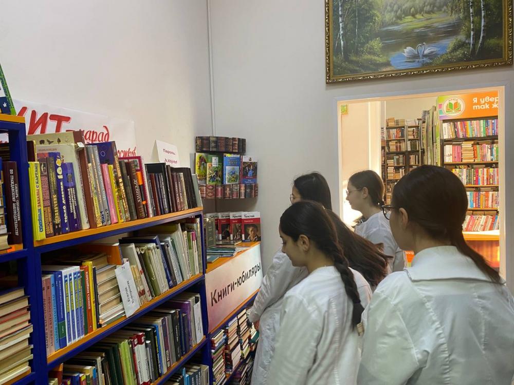 Книги-юбиляры
Книги-юбиляры
