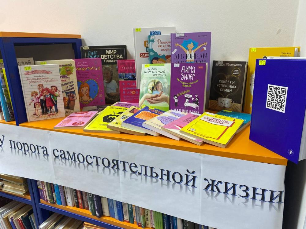 У порога самостоятельной жизни
У порога самостоятельной жизни