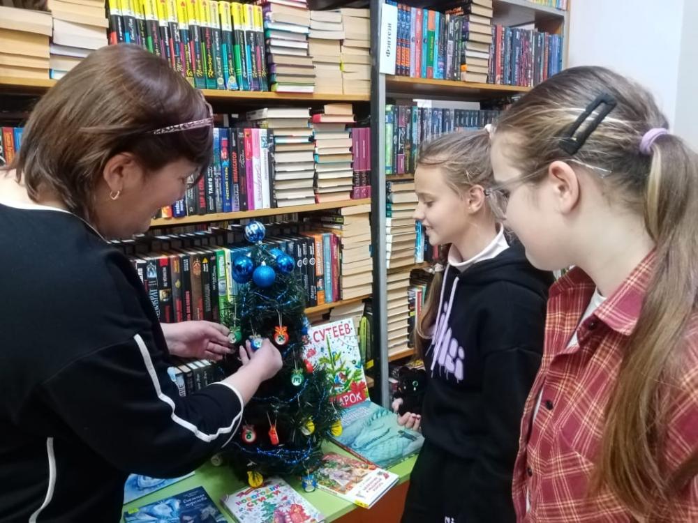 Вместе с книгой в Новый год
Вместе с книгой в Новый год