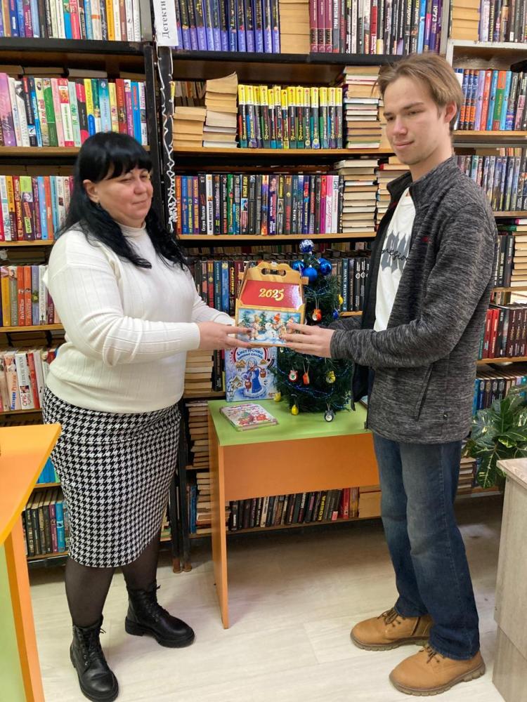 Вместе с книгой в Новый год
Вместе с книгой в Новый год