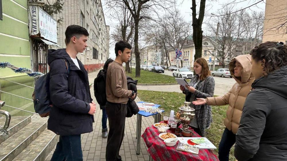 День чая
