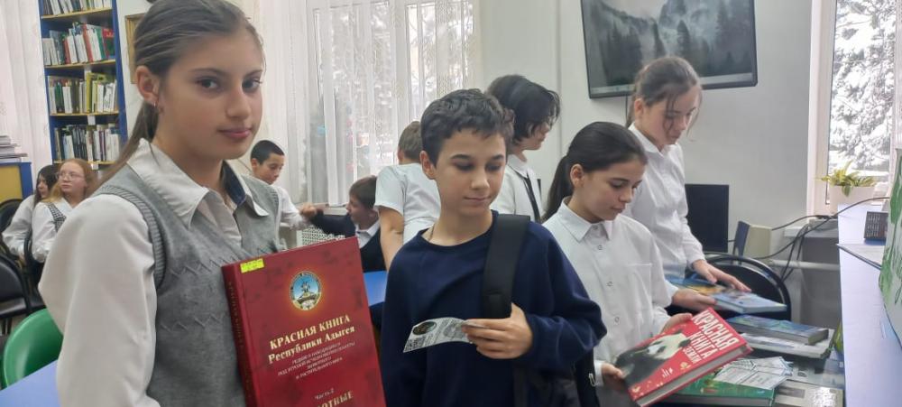 Заповедный мир природы
