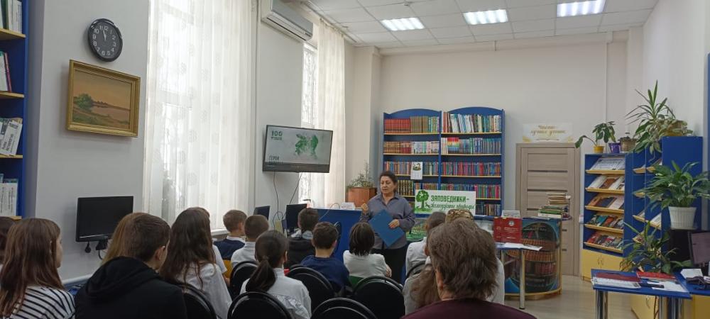 Заповедный мир природы
