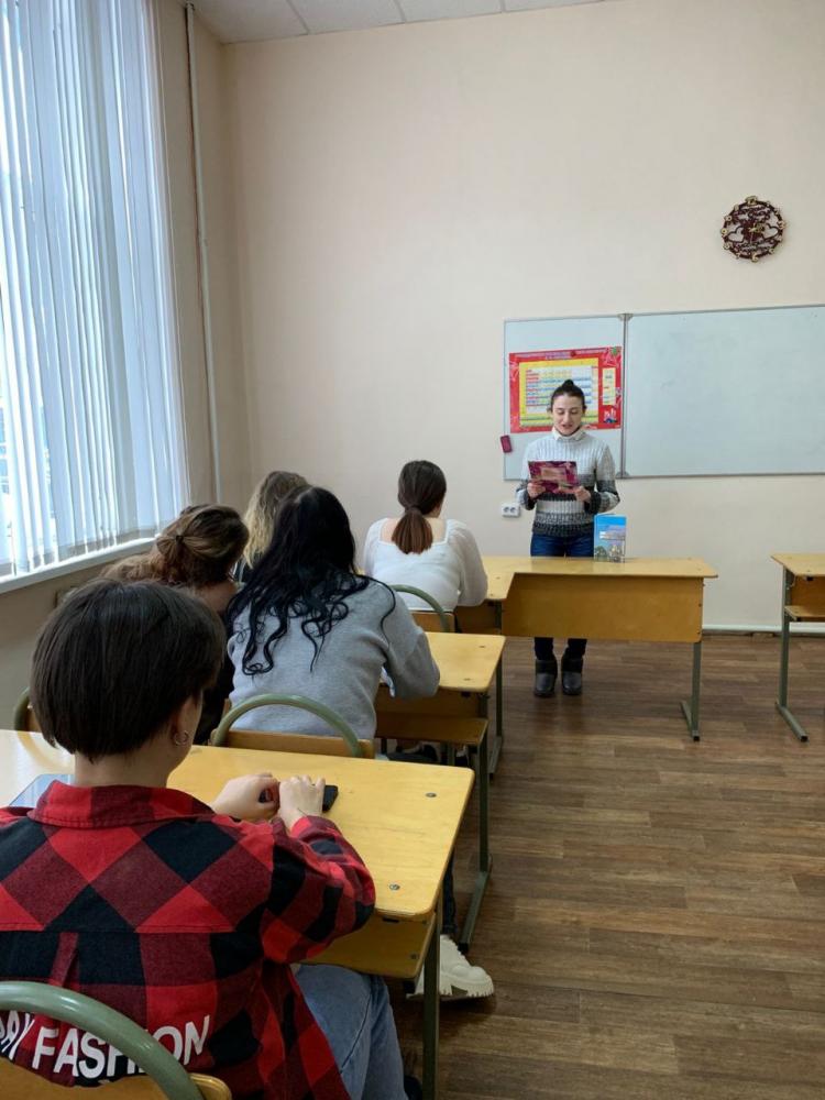 Охрана природы
