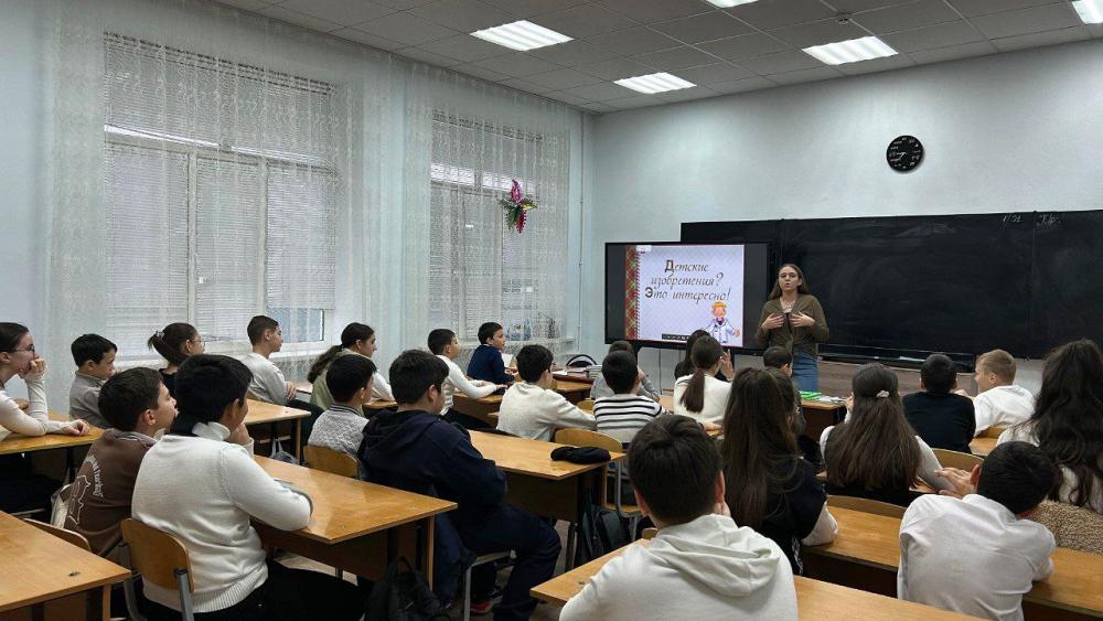 День детских изобретений
День детских изобретений