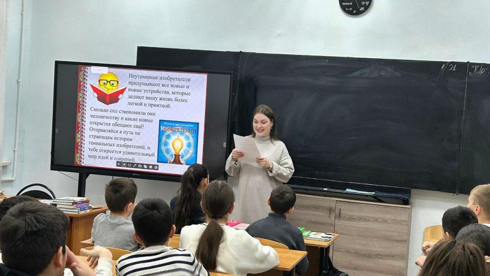 День детских изобретений
День детских изобретений