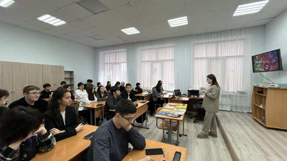 Без интернета
Без интернета