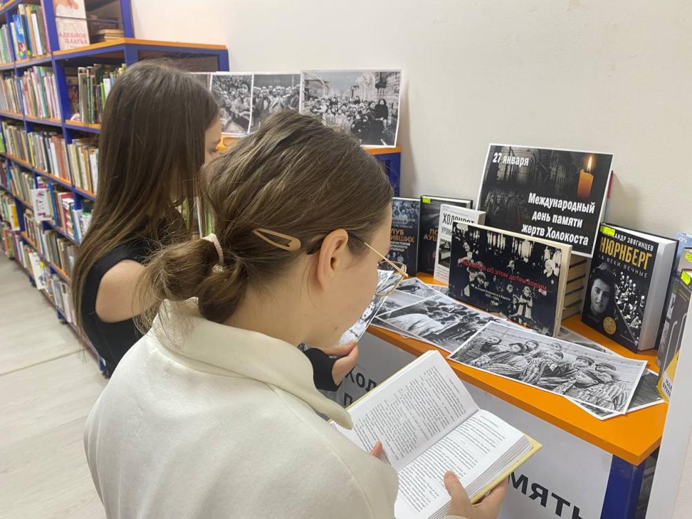 Холокост - память поколений
Холокост - память поколений