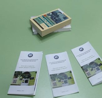 В день памяти Высоцкого
В день памяти Высоцкого