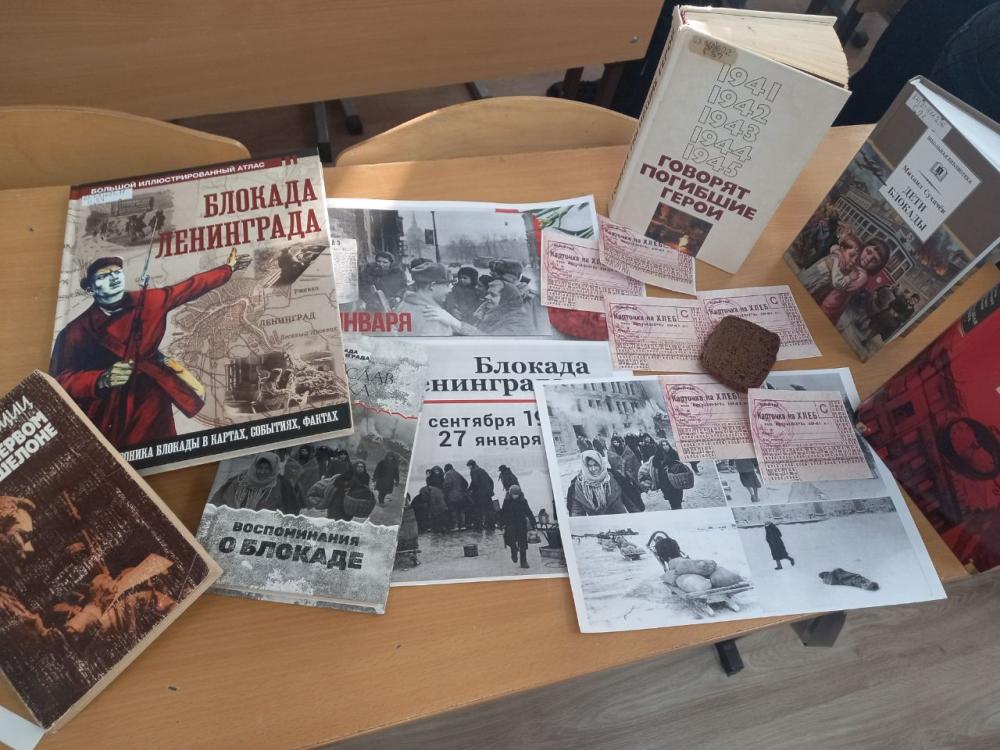 Память блокадного времени
Память блокадного времени