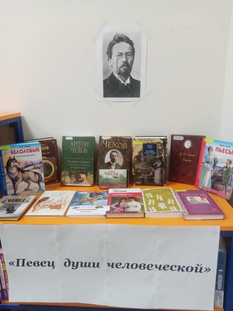 Певец души человеческой
