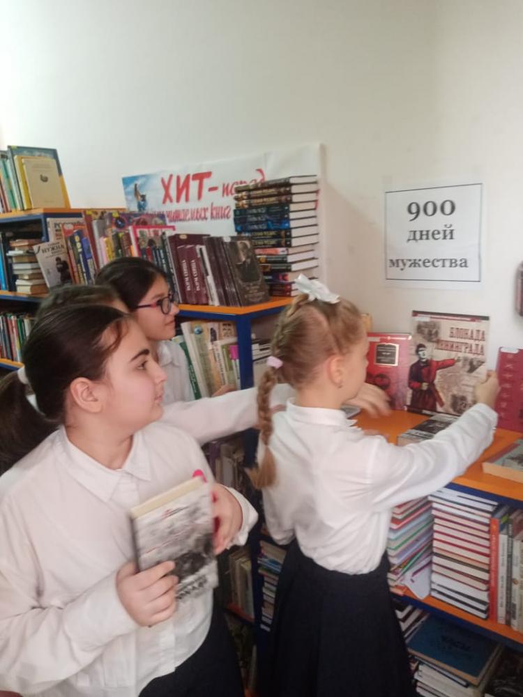 900 дней мужества
900 дней мужества